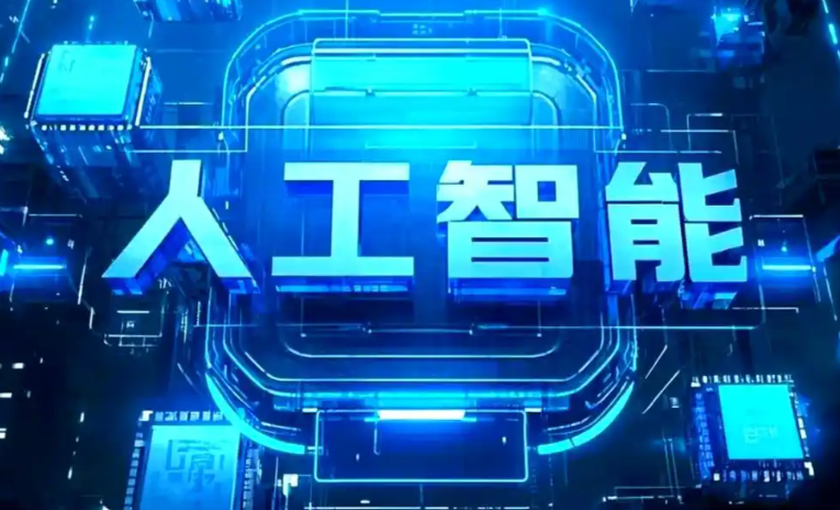 嘉荫县商业化落地稳步推进 主流AI产品持续拓展企业级服务应用边界