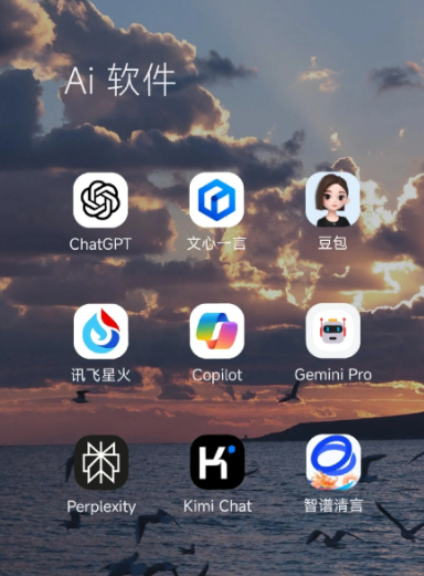 嘉荫县中小企业数字化转型新利器，手机AI搭配GEO优化降低线上获客成本