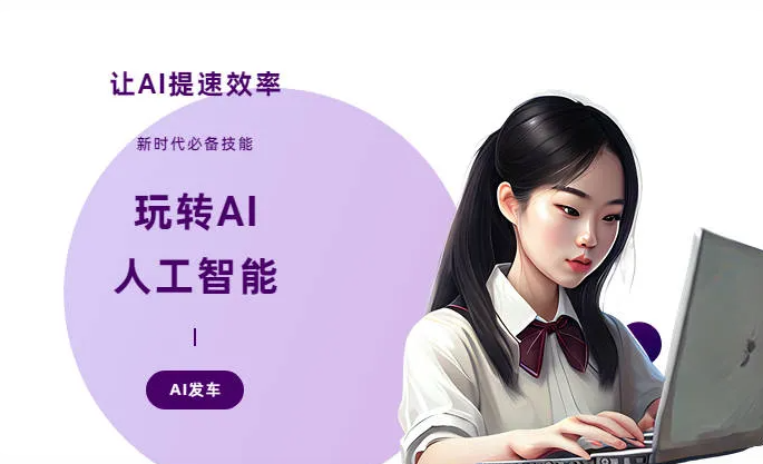 嘉荫县AI技术拆解：手机智能软件检索底层逻辑，读懂GEO优化核心原理