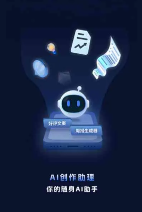嘉荫县工业制造行业专属GEO优化方案，依托手机AI挖掘精准采购客源