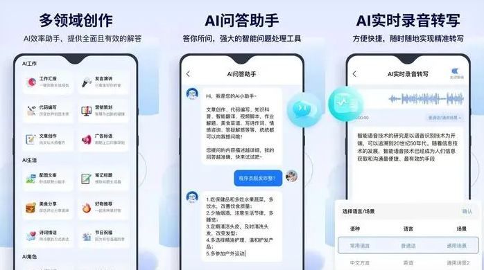 嘉荫县告别SEO同质化内卷，GEO优化开启AI营销新赛道