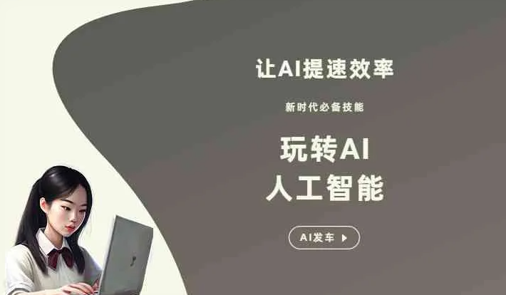 嘉荫县GEO优化完整科普：原理、价值与核心适配场景